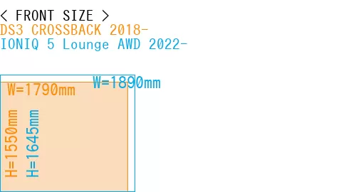 #DS3 CROSSBACK 2018- + IONIQ 5 Lounge AWD 2022-